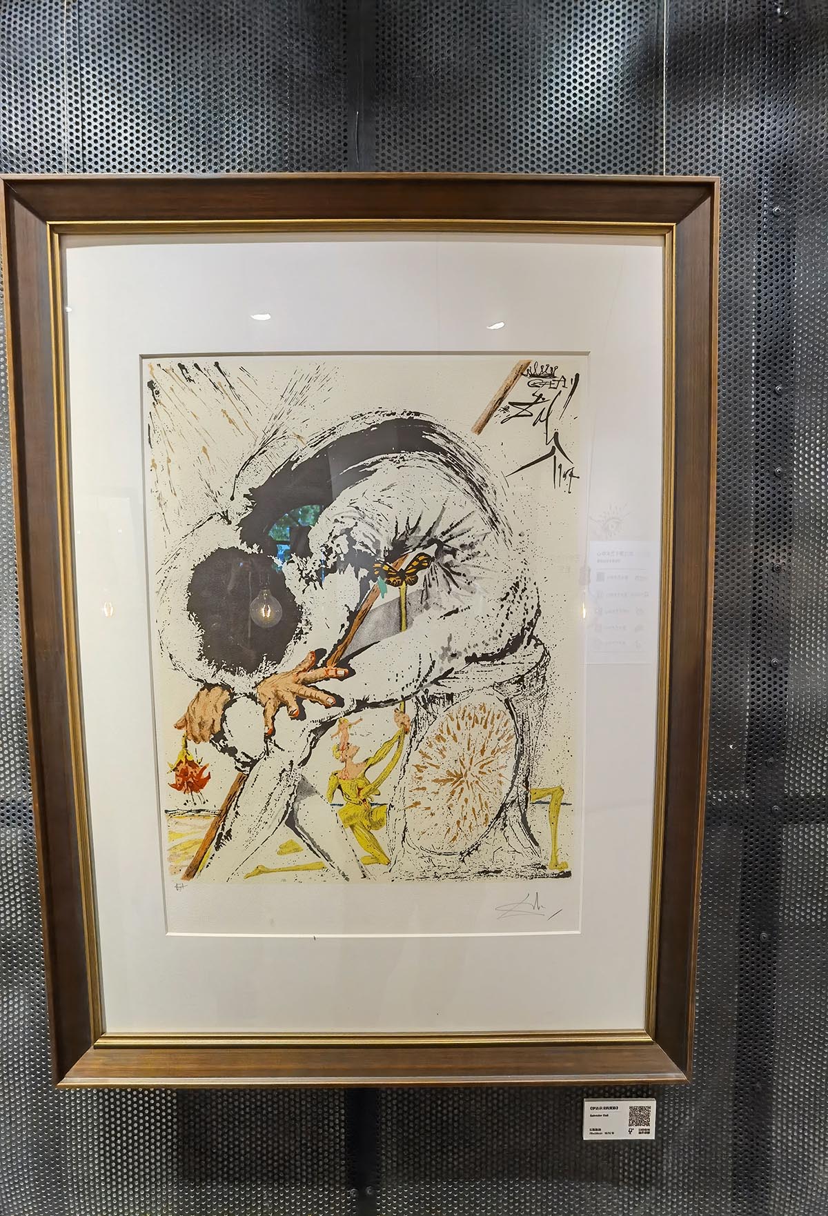 images/art/2021-09-21 萨尔瓦多达利/39.jpg